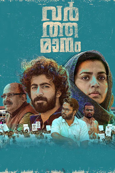 Póster de Varthamanam