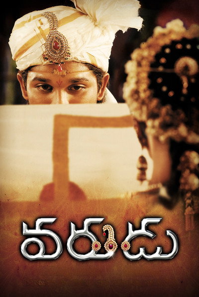 Póster de Varudu