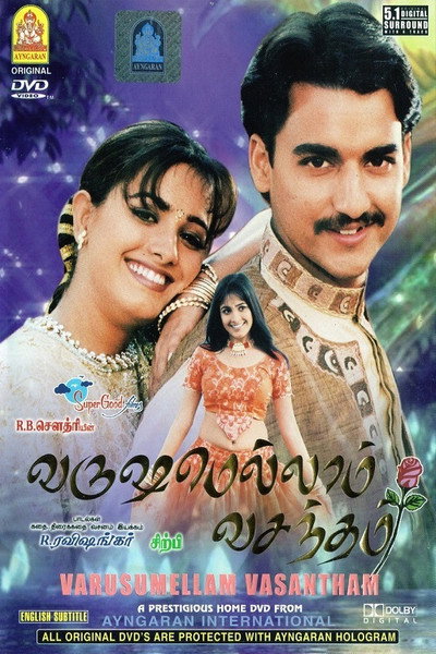 Póster de Varushamellam Vasantham