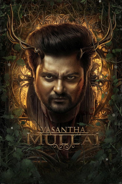 Póster de Vasantha Mullai