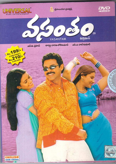 Póster de Vasantham