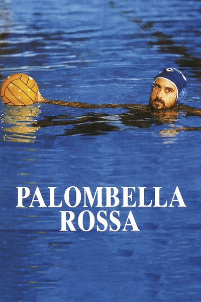 Póster de Vaselina roja