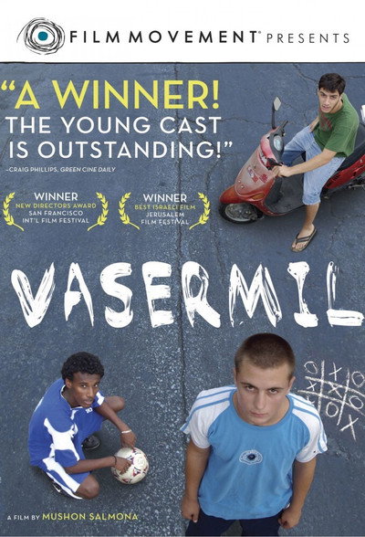 Póster de Vasermil