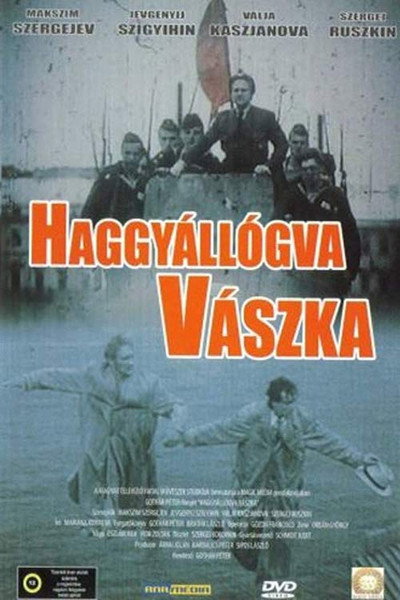 Póster de Vaska Easoff