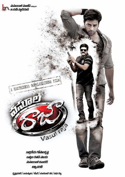 Póster de Vasool Raja