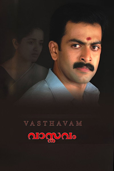 Póster de Vasthavam