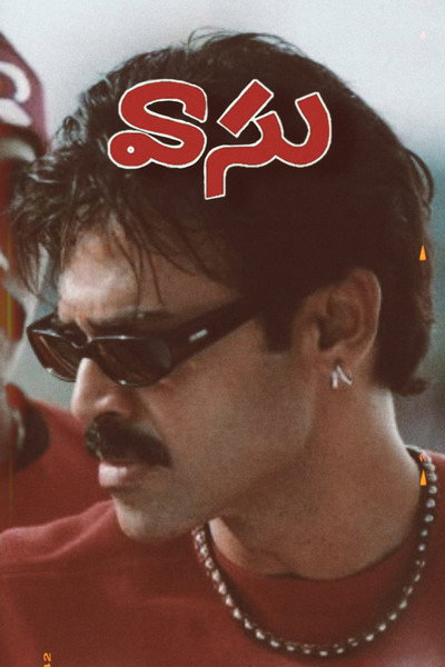Póster de Vasu