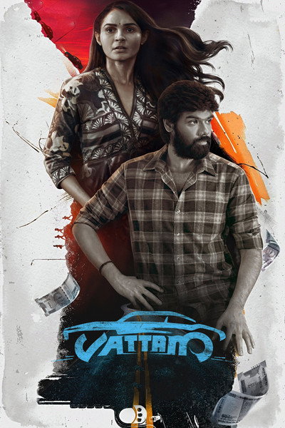Póster de Vattam