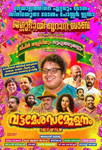 Póster de Vattamesha Sammelanam