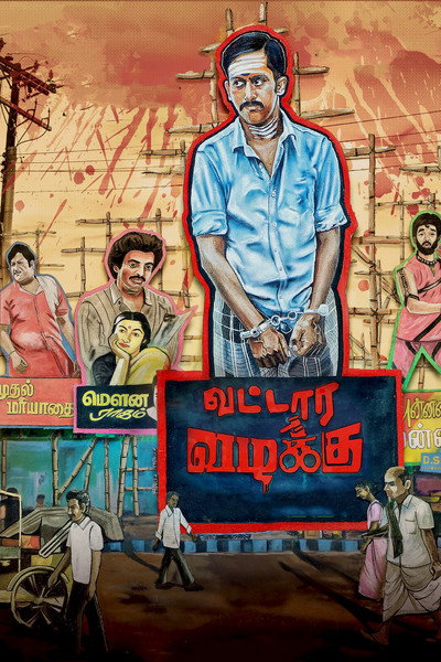 Póster de Vattara Vazhaku