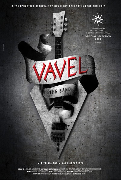Póster de Vavel the Band