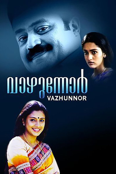Póster de Vazhunnor