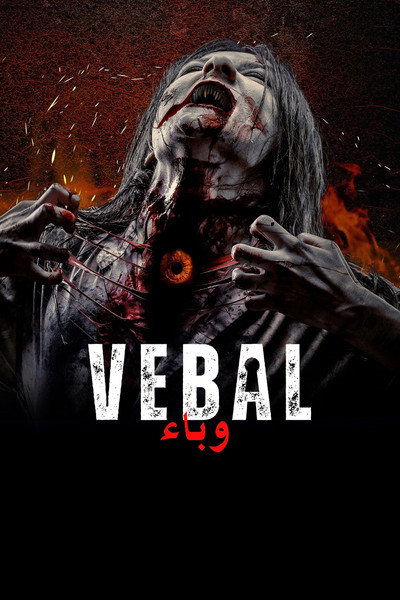 Póster de Vebal
