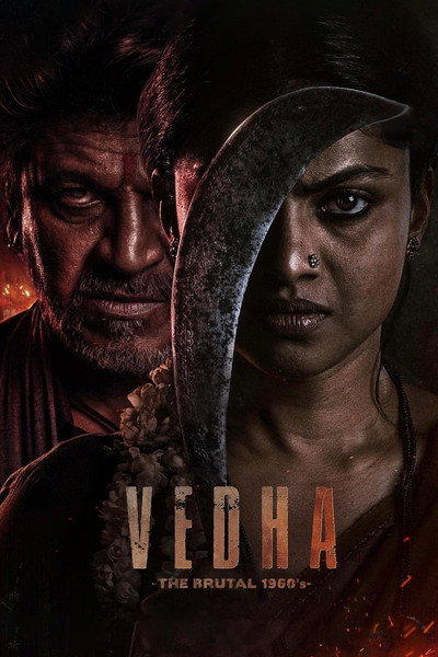 Póster de Vedha