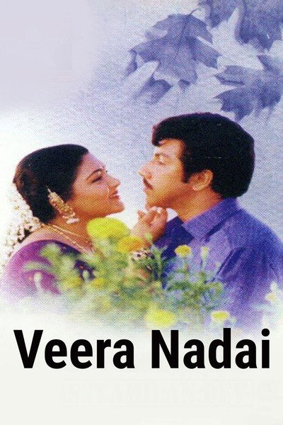 Póster de Veera Nadai