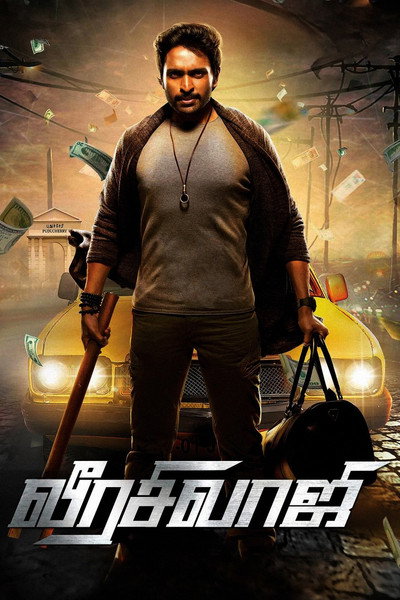 Póster de Veera Sivaji