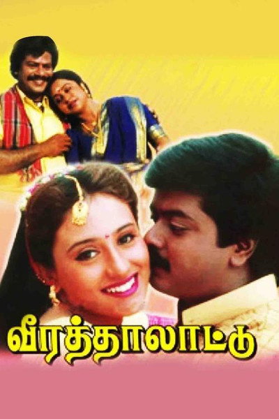 Póster de Veera Thaalaattu