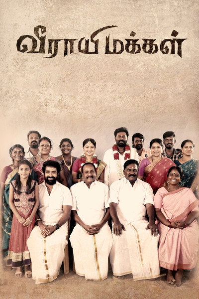 Póster de Veerayi Makkal