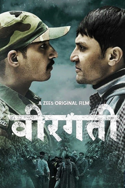 Póster de Veergati