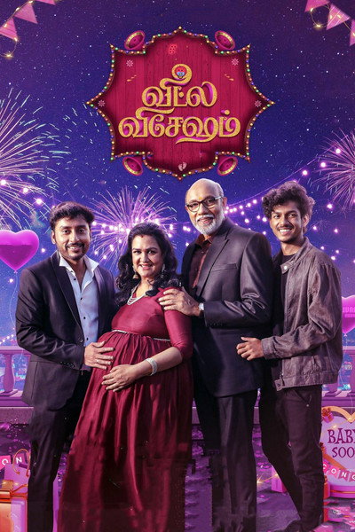 Póster de Veetla Vishesham