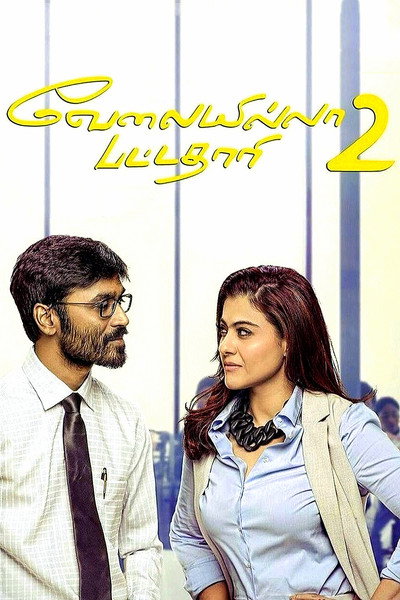 Póster de Velaiyilla Pattathari 2
