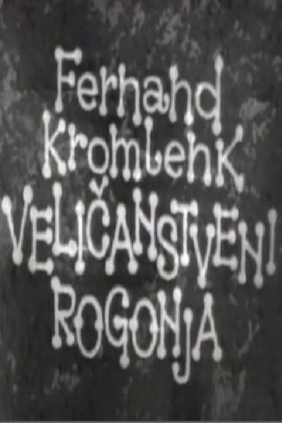 Póster de Velicanstveni rogonja