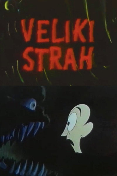 Póster de Veliki strah