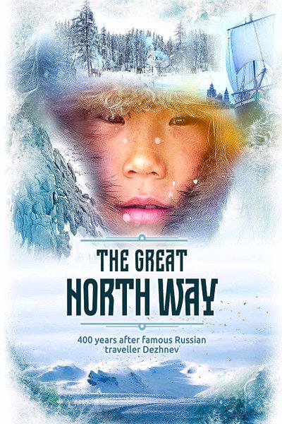 Póster de Velikiy severnyy put