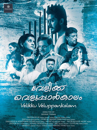 Póster de Velikku Veluppankalam