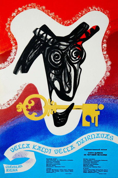 Póster de Vella kalpi vella dzirnavas
