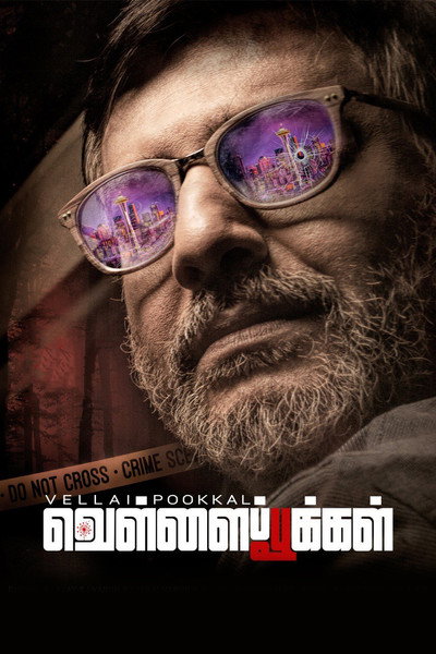 Póster de Vellai Pookal