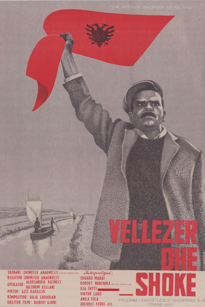 Póster de Vëllezër dhe shokë