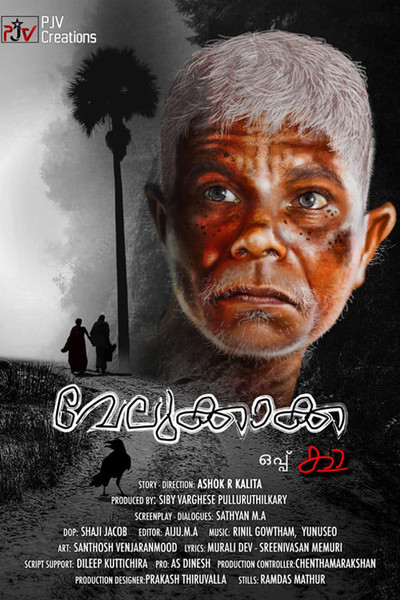 Póster de Velukkakka Oppu Kaa