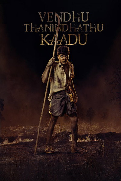 Póster de Vendhu Thanindhathu Kaadu
