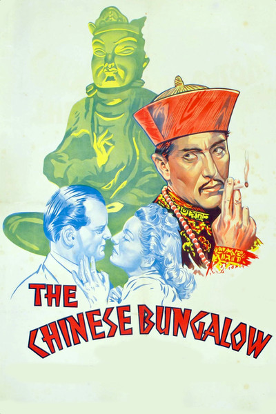 Póster de Venganza en Oriente