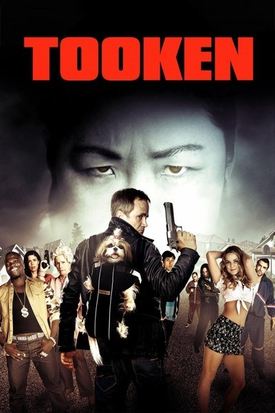 Póster de Venganza Movie: Por mi hija mato
