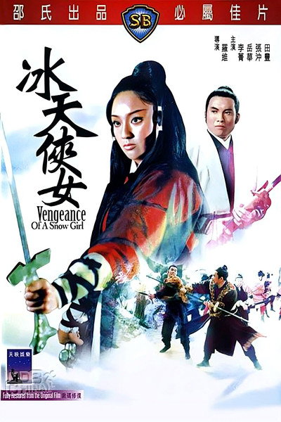 Póster de Vengeance of a Snowgirl