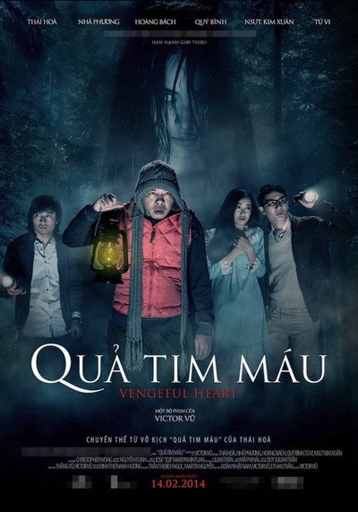 Póster de Vengeful Heart