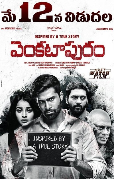 Póster de Venkatapuram