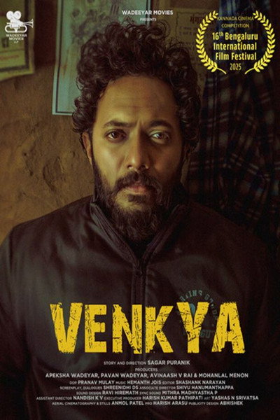 Póster de Venkya
