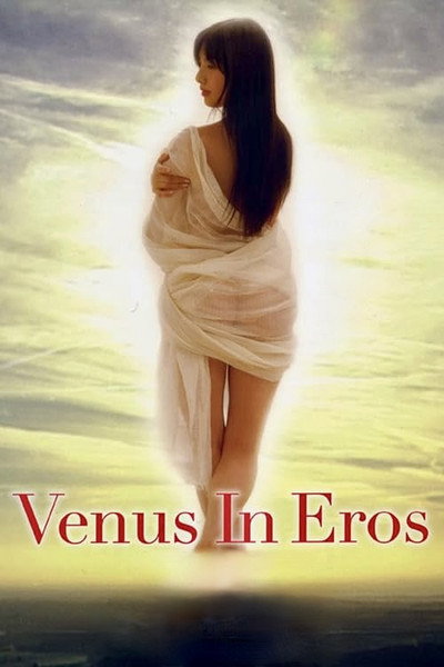 Póster de Venus in Eros