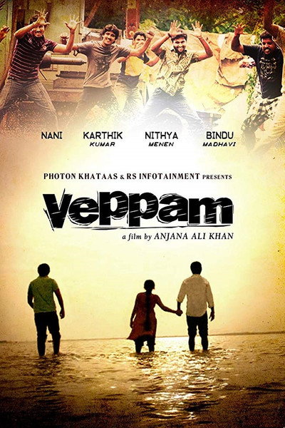 Póster de Veppam