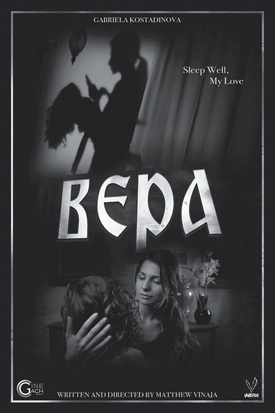 Póster de Vera