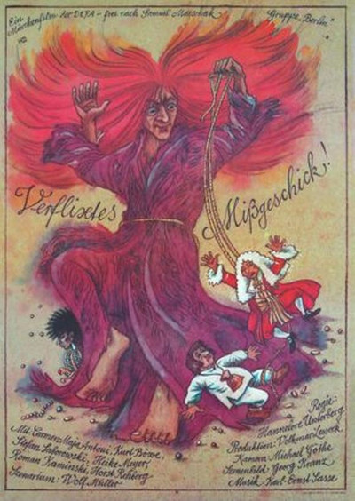 Póster de Verflixtes Mißgeschick!