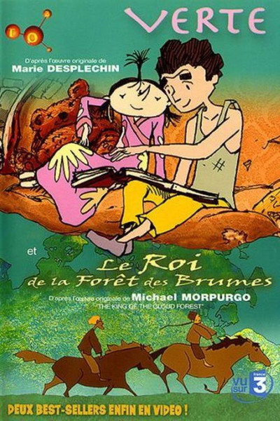 Póster de Verte