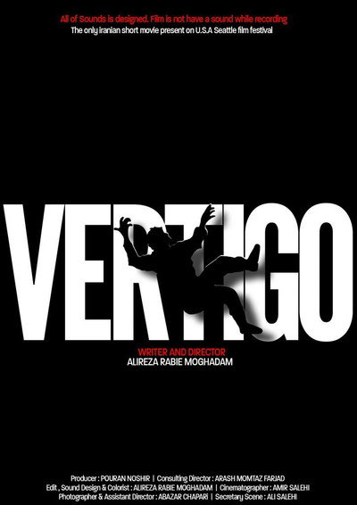 Póster de Vertigo