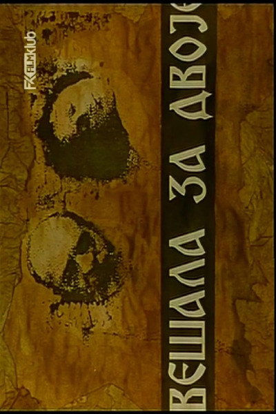 Póster de Vesala za dvoje