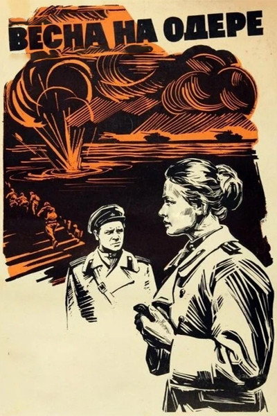 Póster de Vesna na Odere