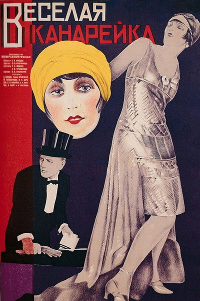Póster de Vesyolaya kanareyka