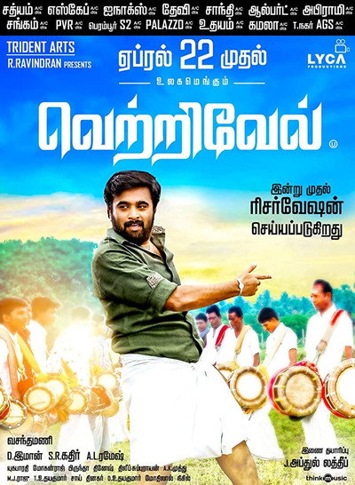 Póster de Vetrivel
